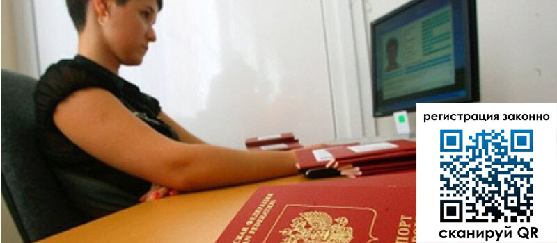 форма 3 в Орловской области